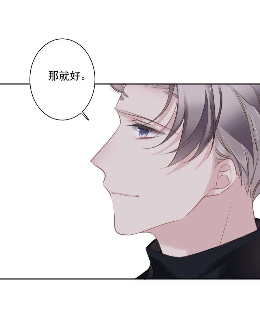 跨物种相亲044 众筹猫粮