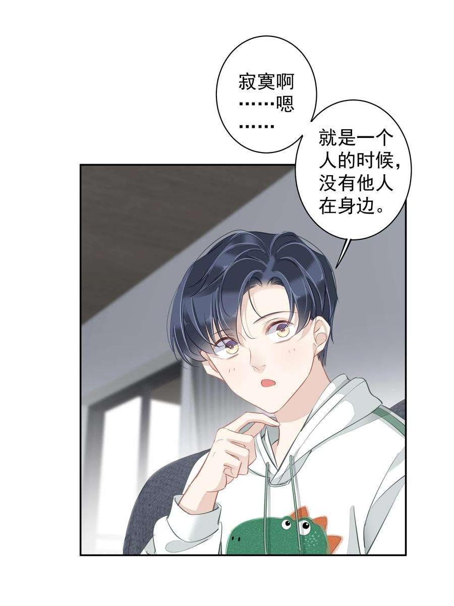 跨物种相亲044 众筹猫粮