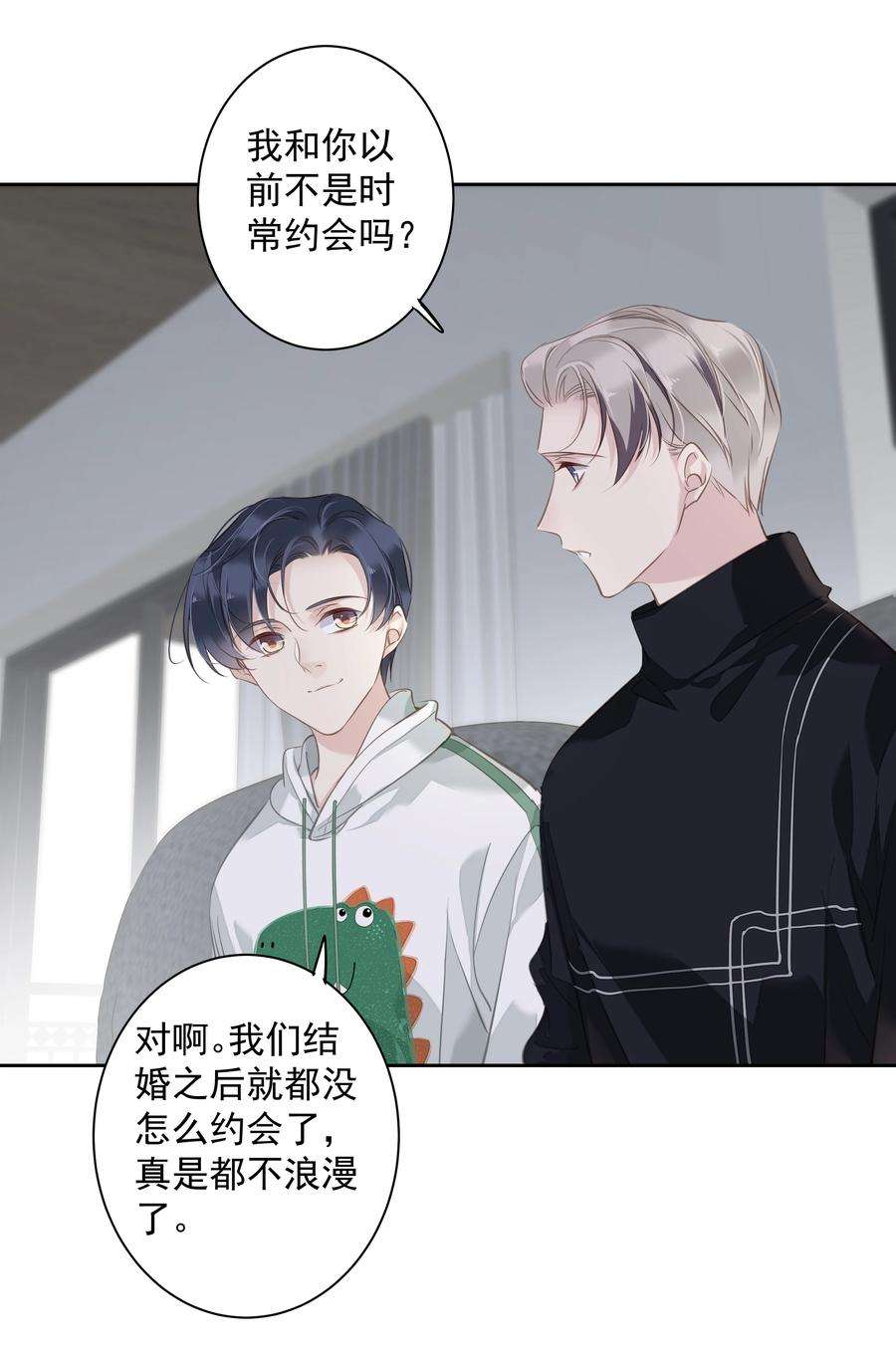 跨物种相亲044 众筹猫粮