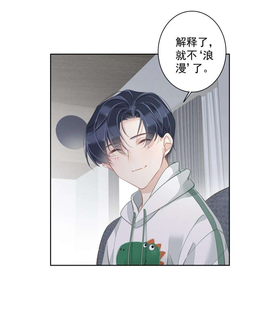 跨物种相亲044 众筹猫粮