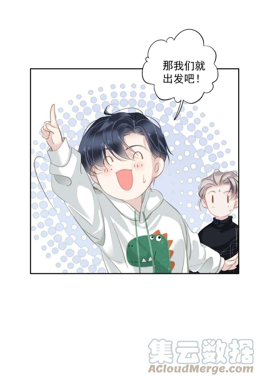 跨物种相亲044 众筹猫粮