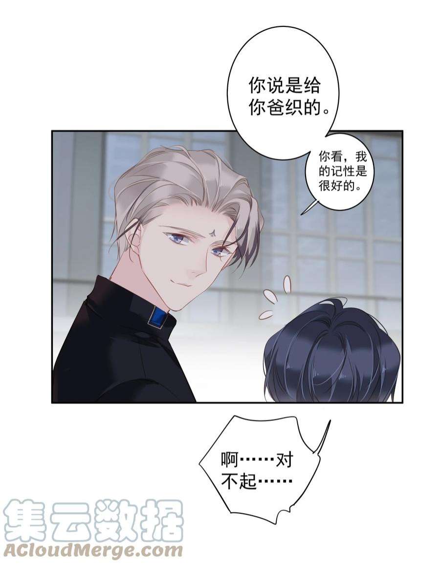 跨物种相亲044 众筹猫粮