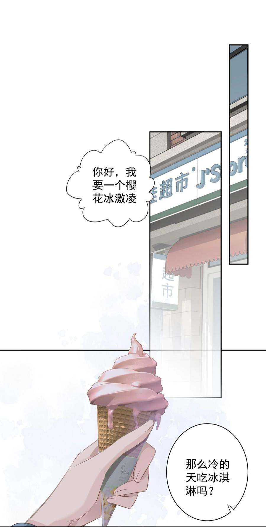 跨物种相亲044 众筹猫粮