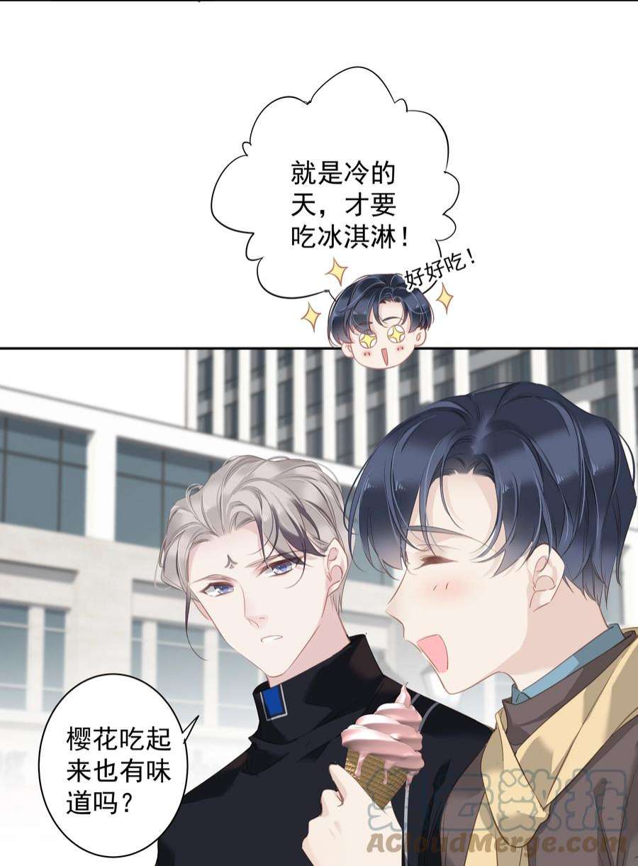 跨物种相亲044 众筹猫粮