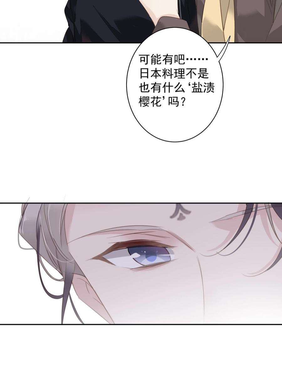 跨物种相亲044 众筹猫粮