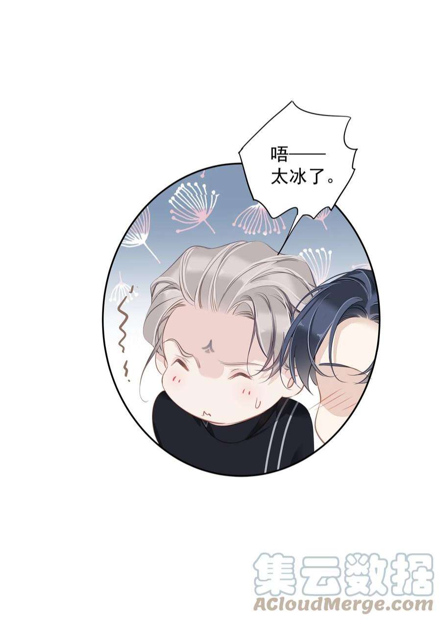 跨物种相亲044 众筹猫粮