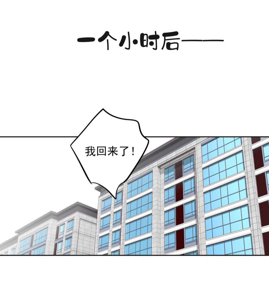 跨物种相亲044 众筹猫粮