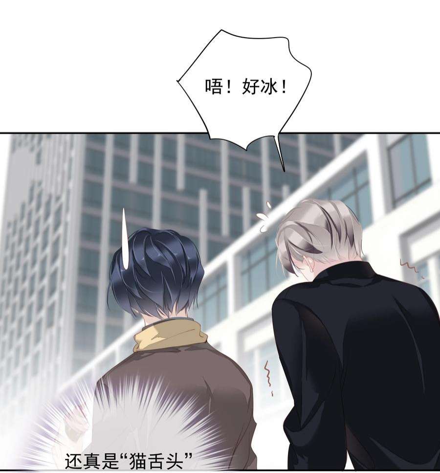 跨物种相亲045 大老虎的舌头