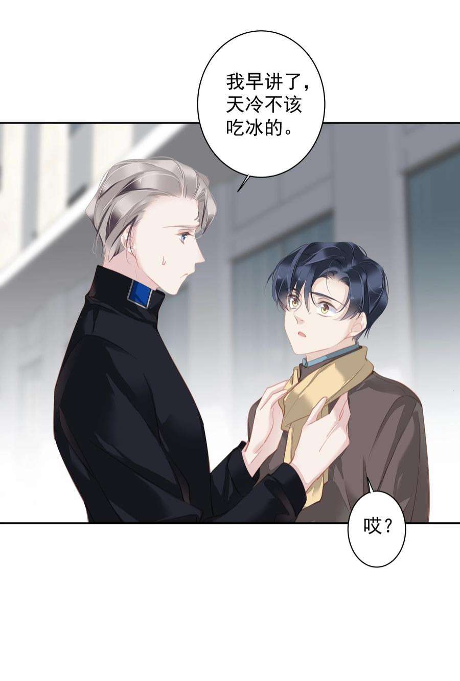 跨物种相亲045 大老虎的舌头