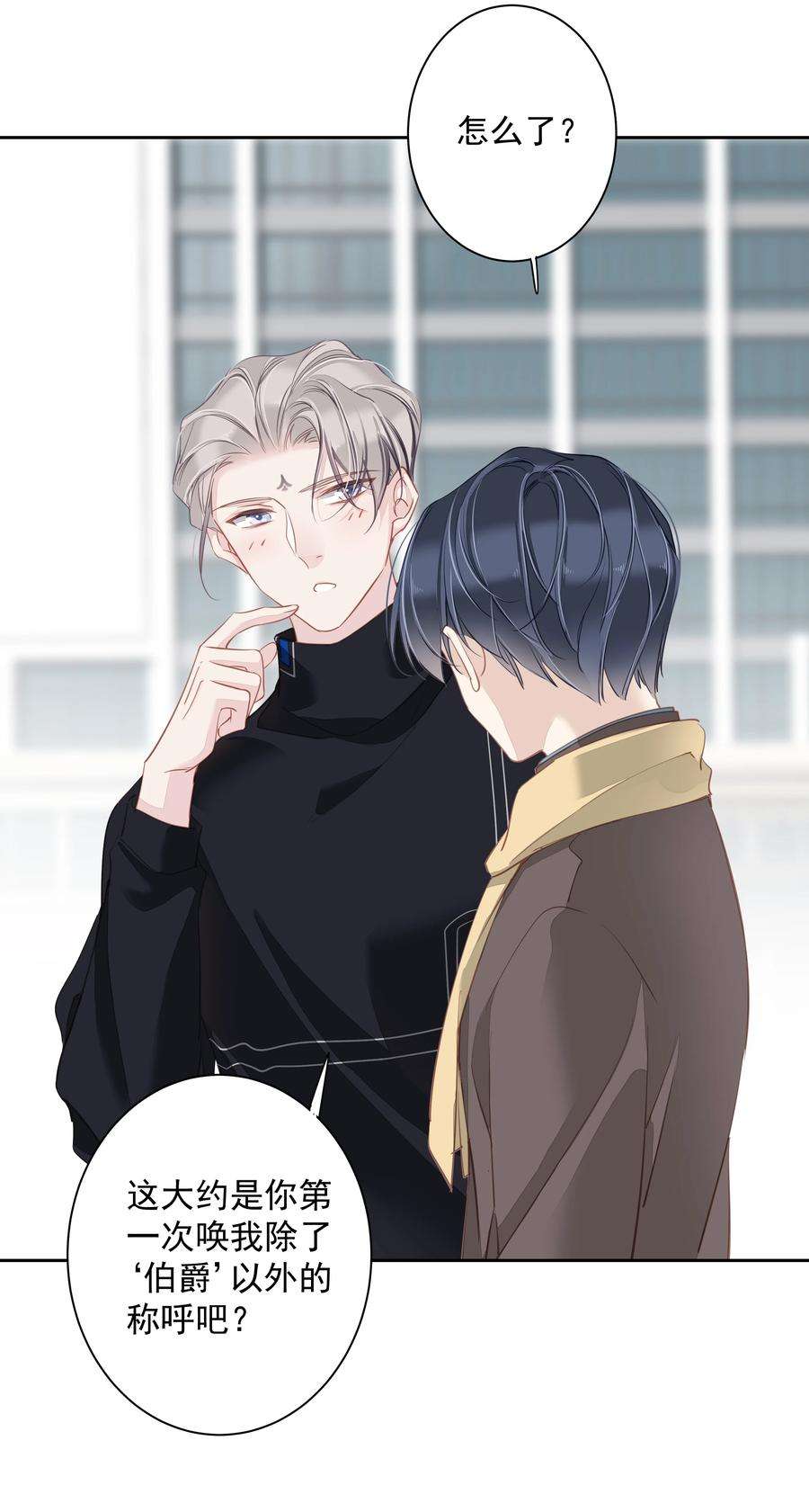 跨物种相亲045 大老虎的舌头