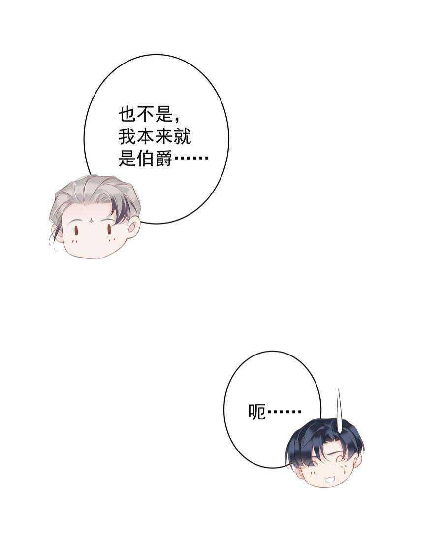 跨物种相亲045 大老虎的舌头