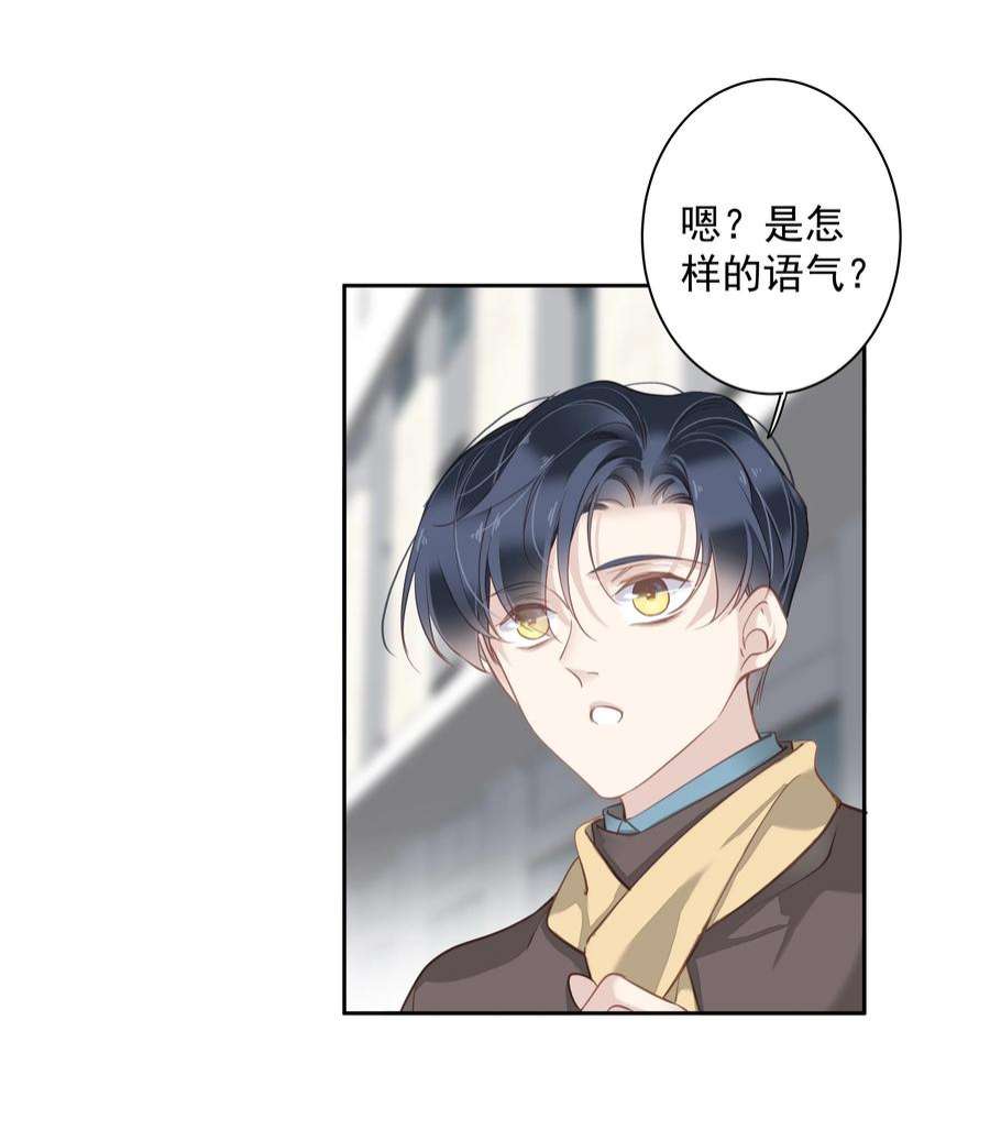 跨物种相亲045 大老虎的舌头