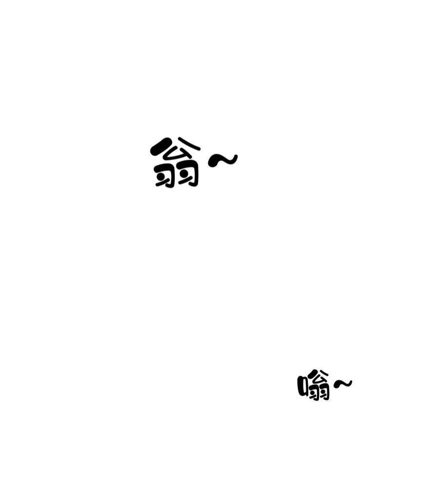 跨物种相亲045 大老虎的舌头