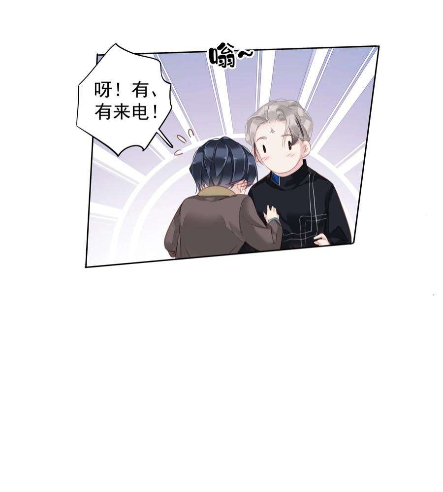 跨物种相亲045 大老虎的舌头