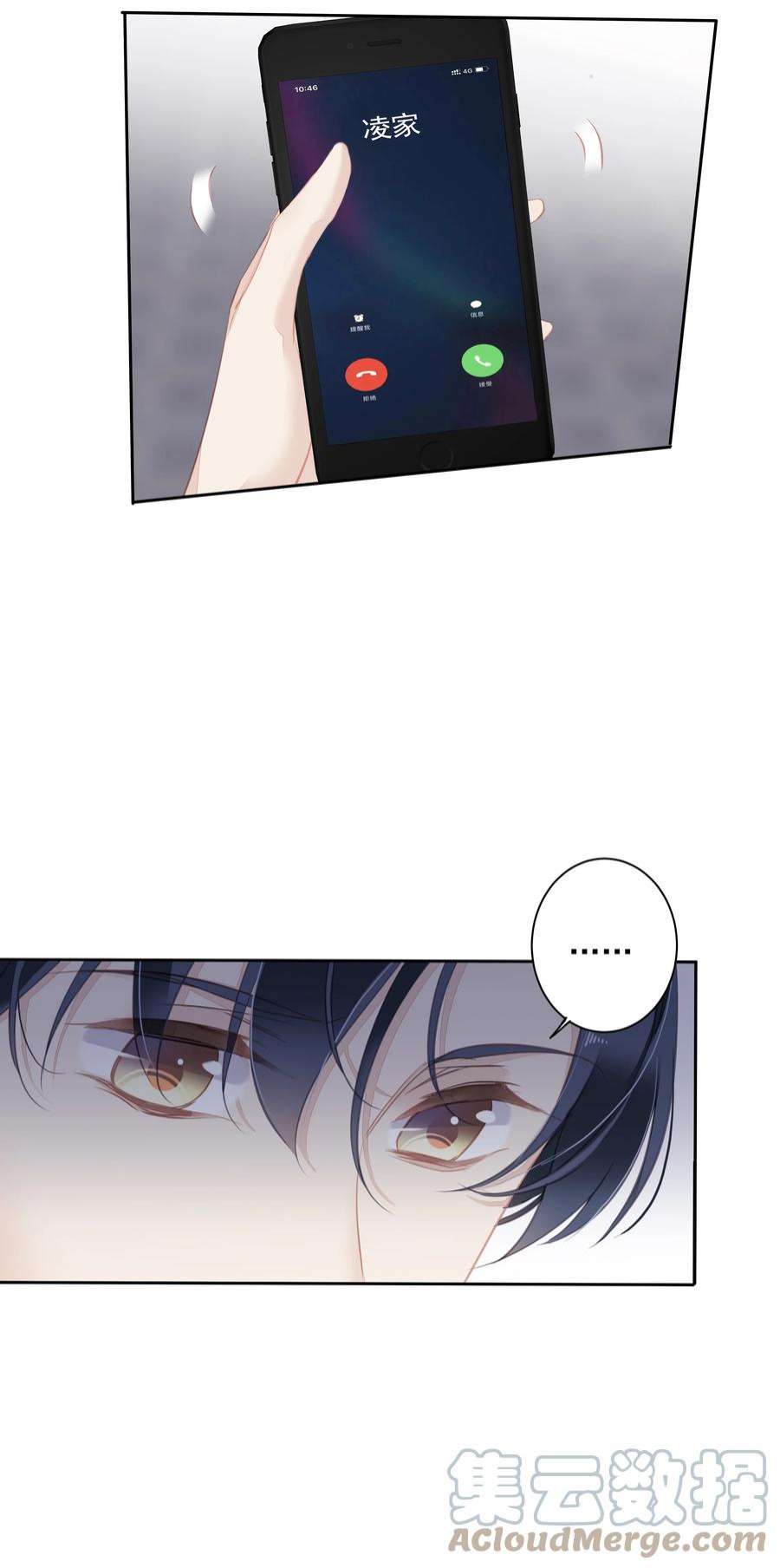 跨物种相亲045 大老虎的舌头