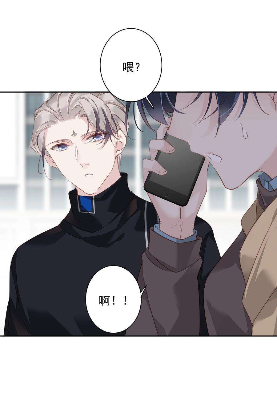 跨物种相亲045 大老虎的舌头