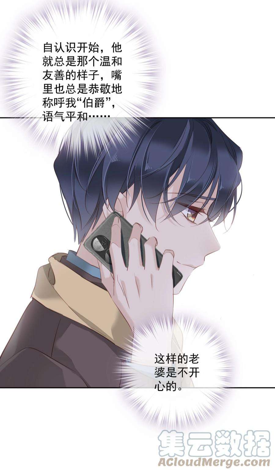 跨物种相亲045 大老虎的舌头