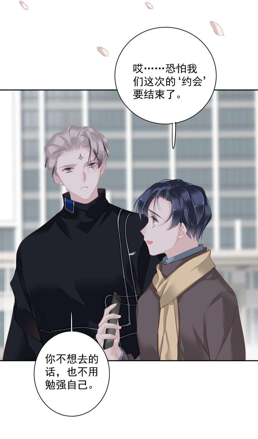 跨物种相亲045 大老虎的舌头