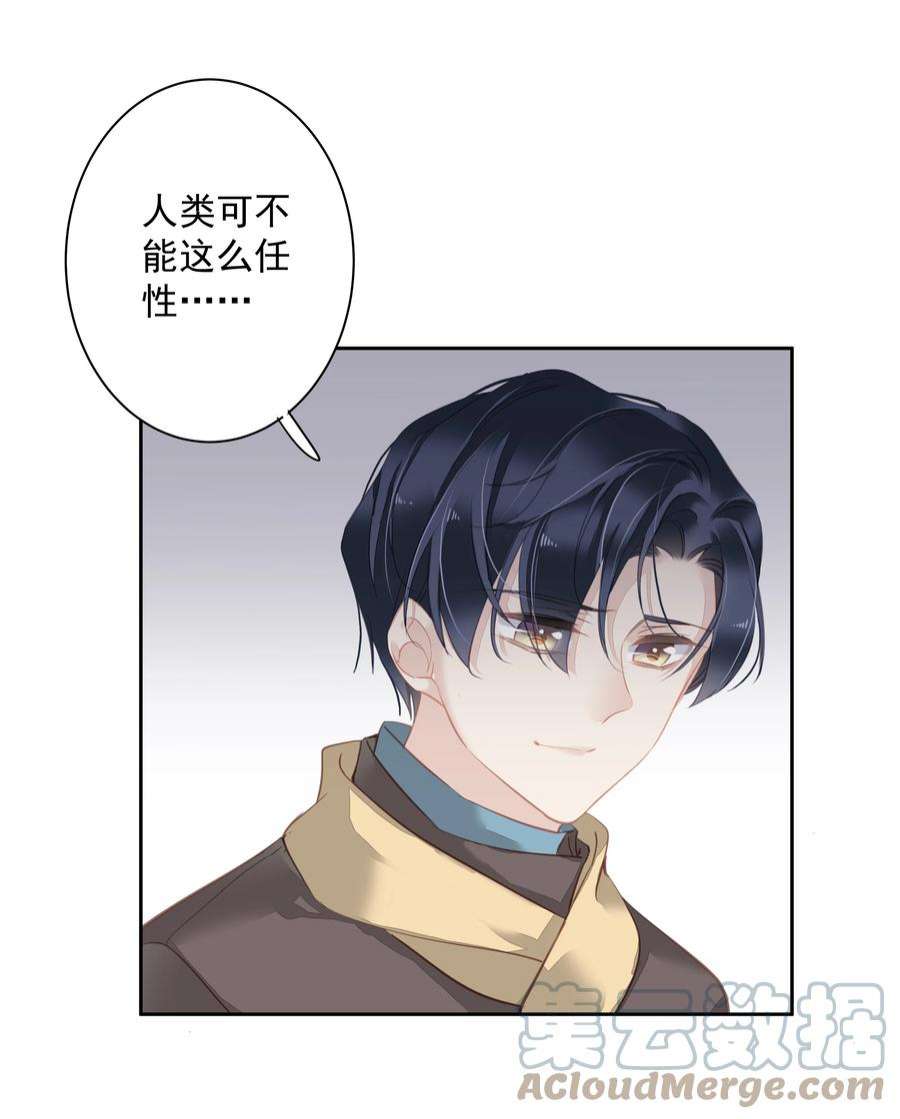 跨物种相亲045 大老虎的舌头