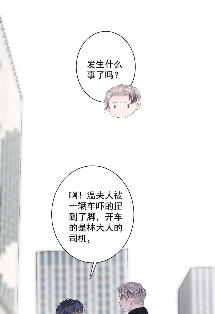 跨物种相亲045 大老虎的舌头