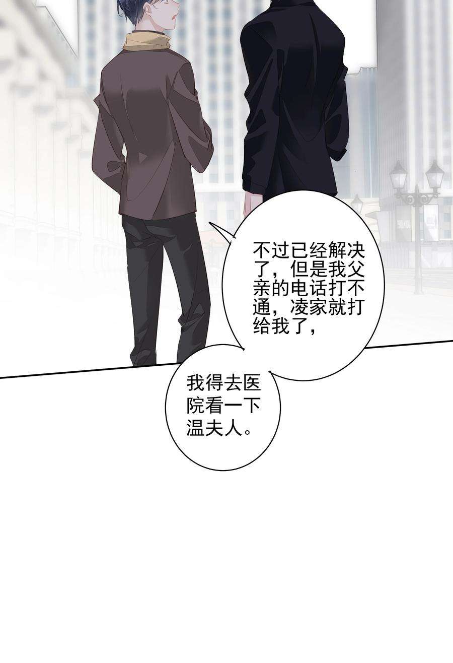 跨物种相亲045 大老虎的舌头