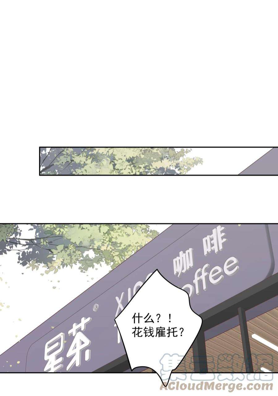 跨物种相亲045 大老虎的舌头