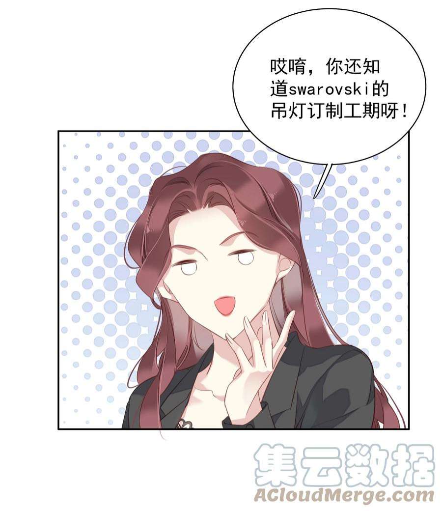 跨物种相亲045 大老虎的舌头