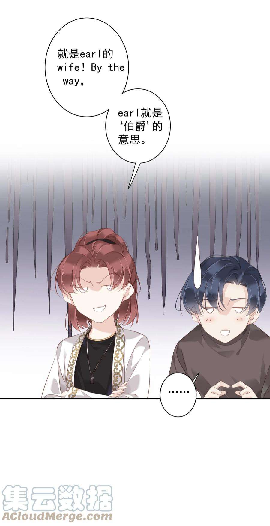 跨物种相亲045 大老虎的舌头