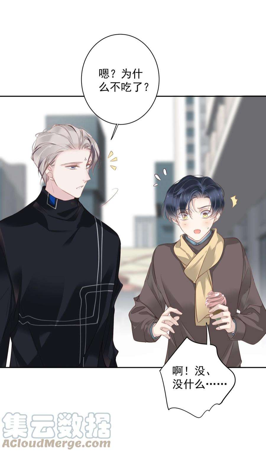 跨物种相亲045 大老虎的舌头