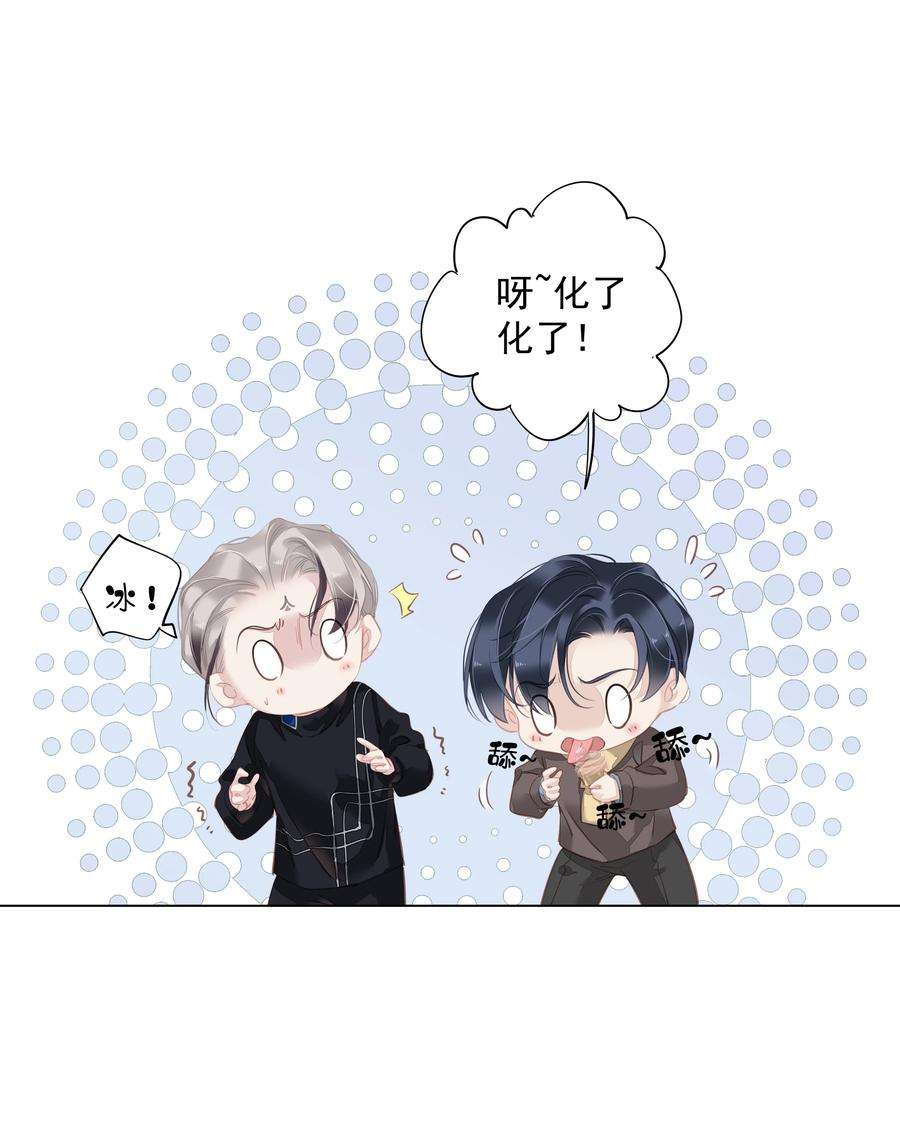 跨物种相亲045 大老虎的舌头