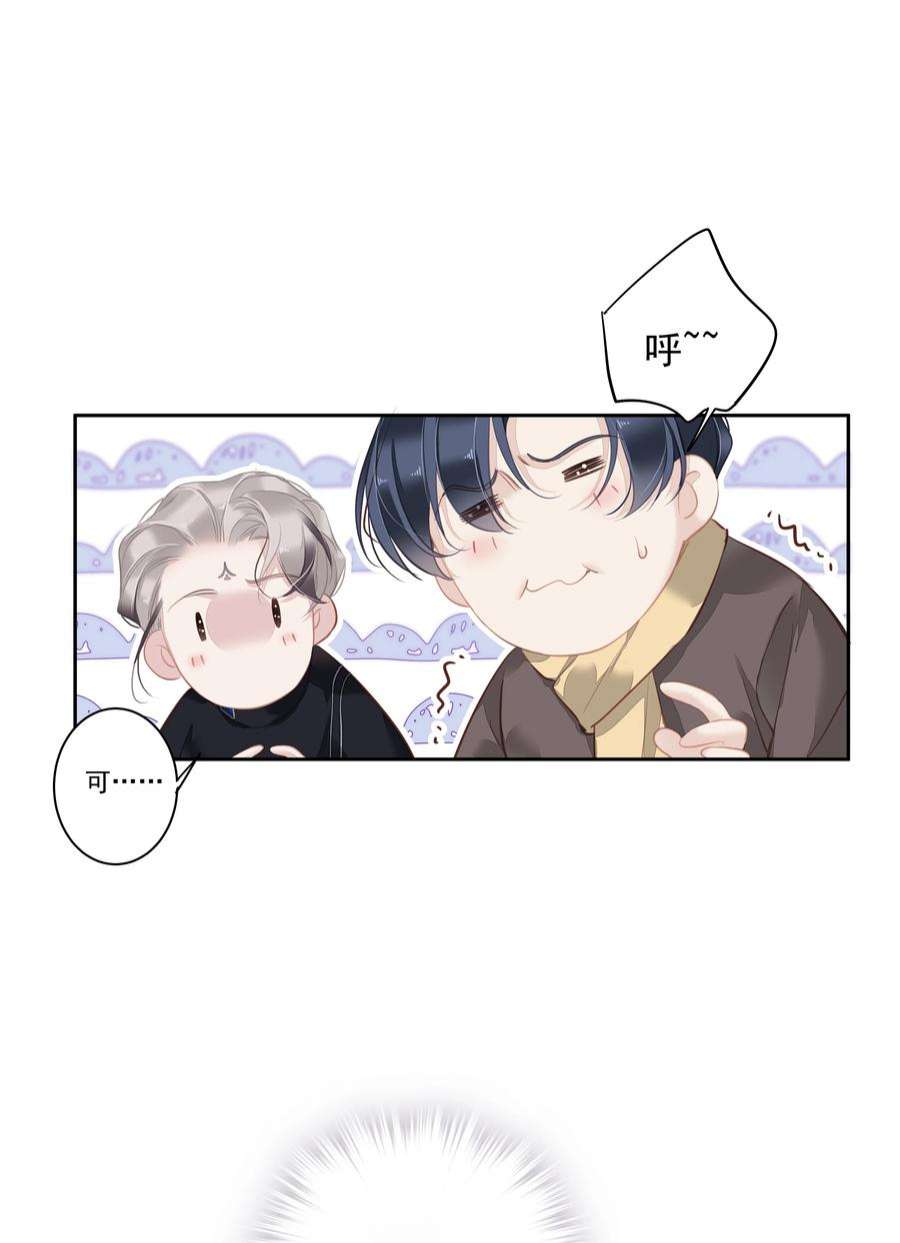 跨物种相亲045 大老虎的舌头