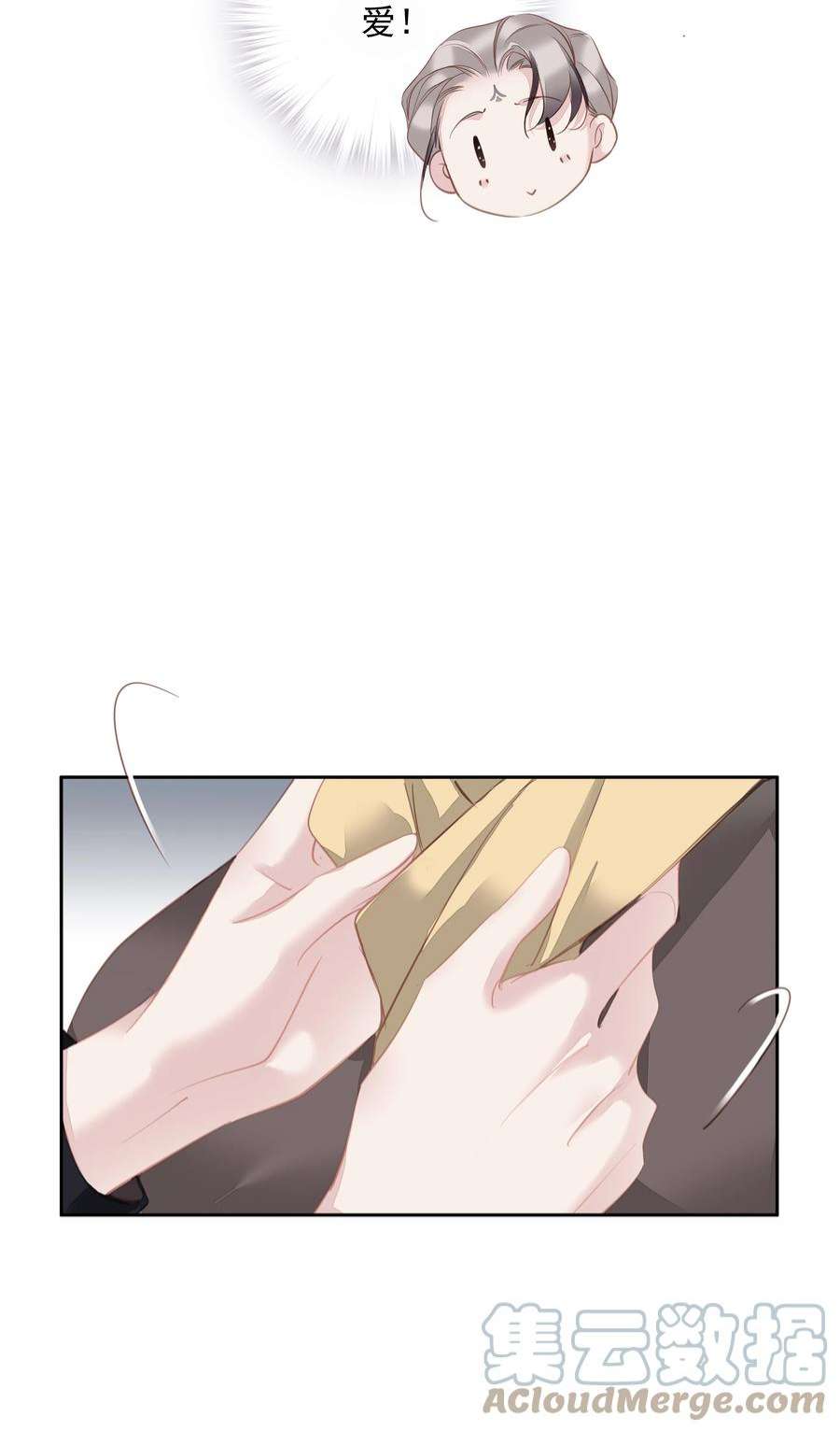 跨物种相亲045 大老虎的舌头