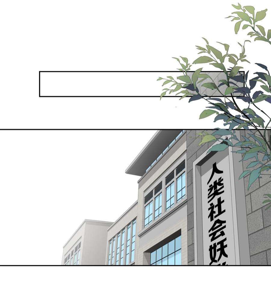 跨物种相亲046 你老公是伯爵啊