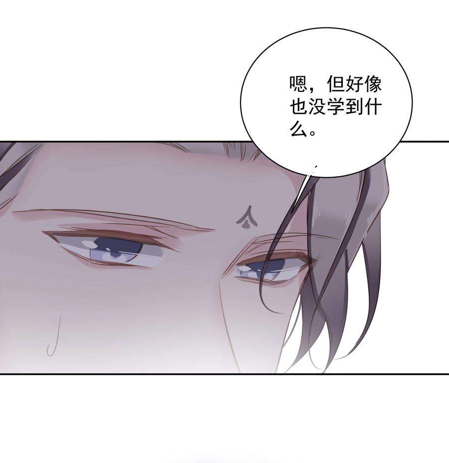 跨物种相亲046 你老公是伯爵啊
