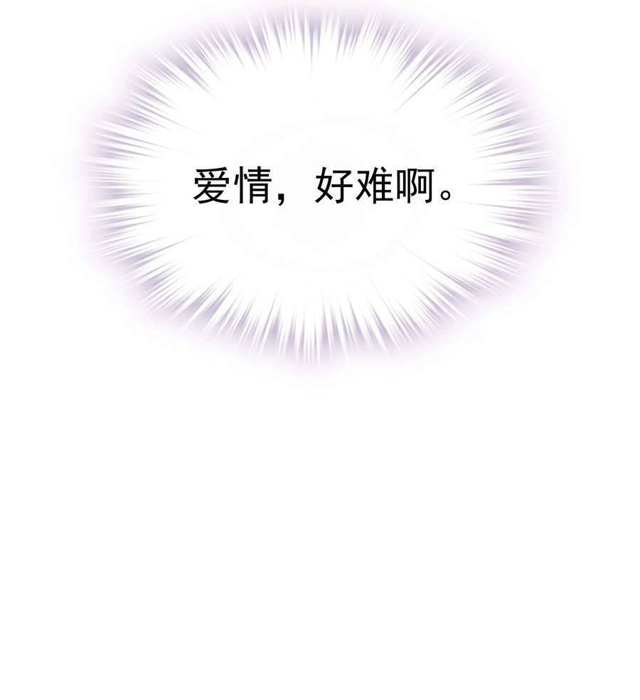 跨物种相亲046 你老公是伯爵啊