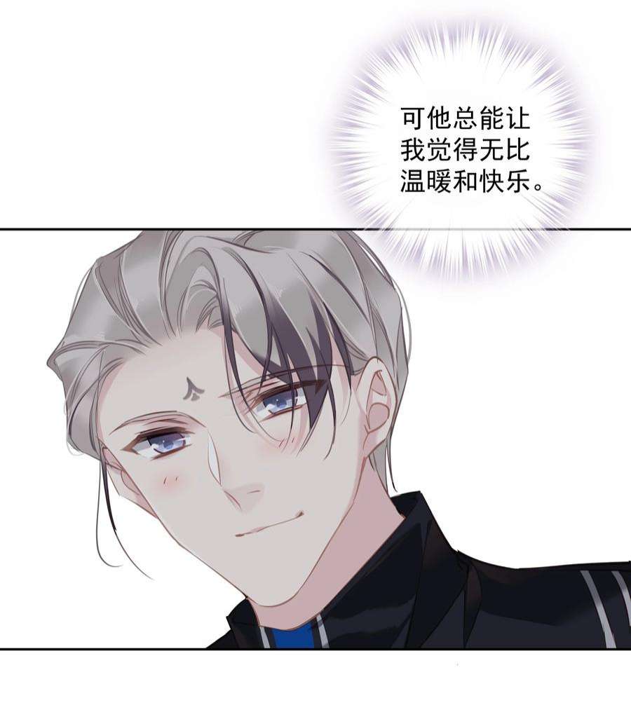 跨物种相亲046 你老公是伯爵啊
