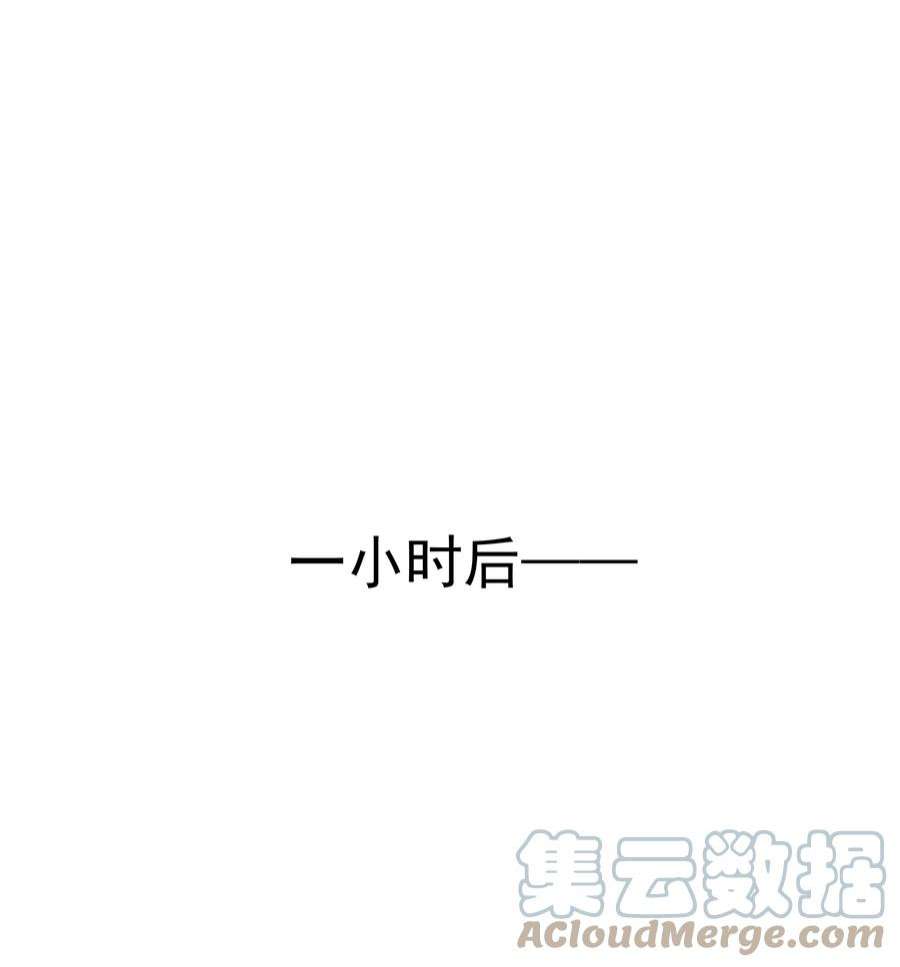 跨物种相亲046 你老公是伯爵啊