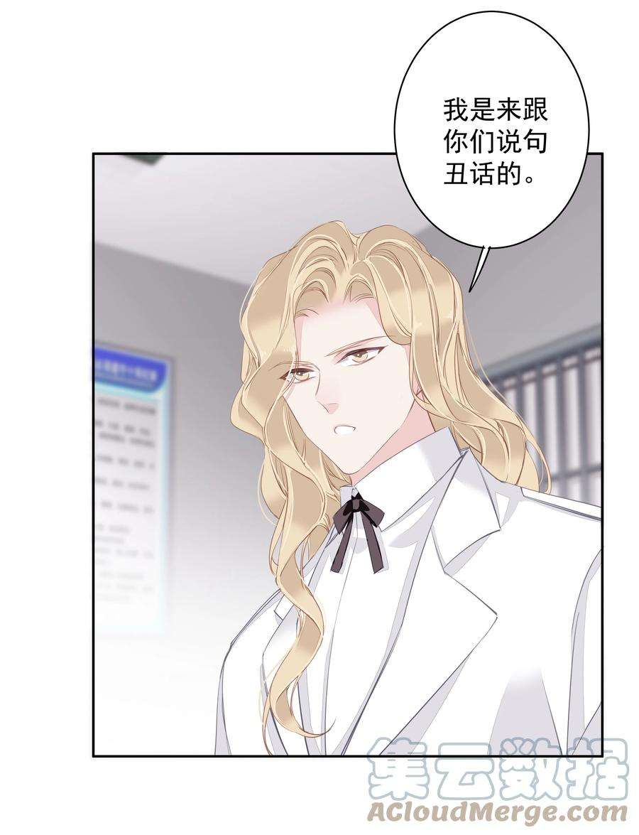 跨物种相亲047 白玉狸去上学