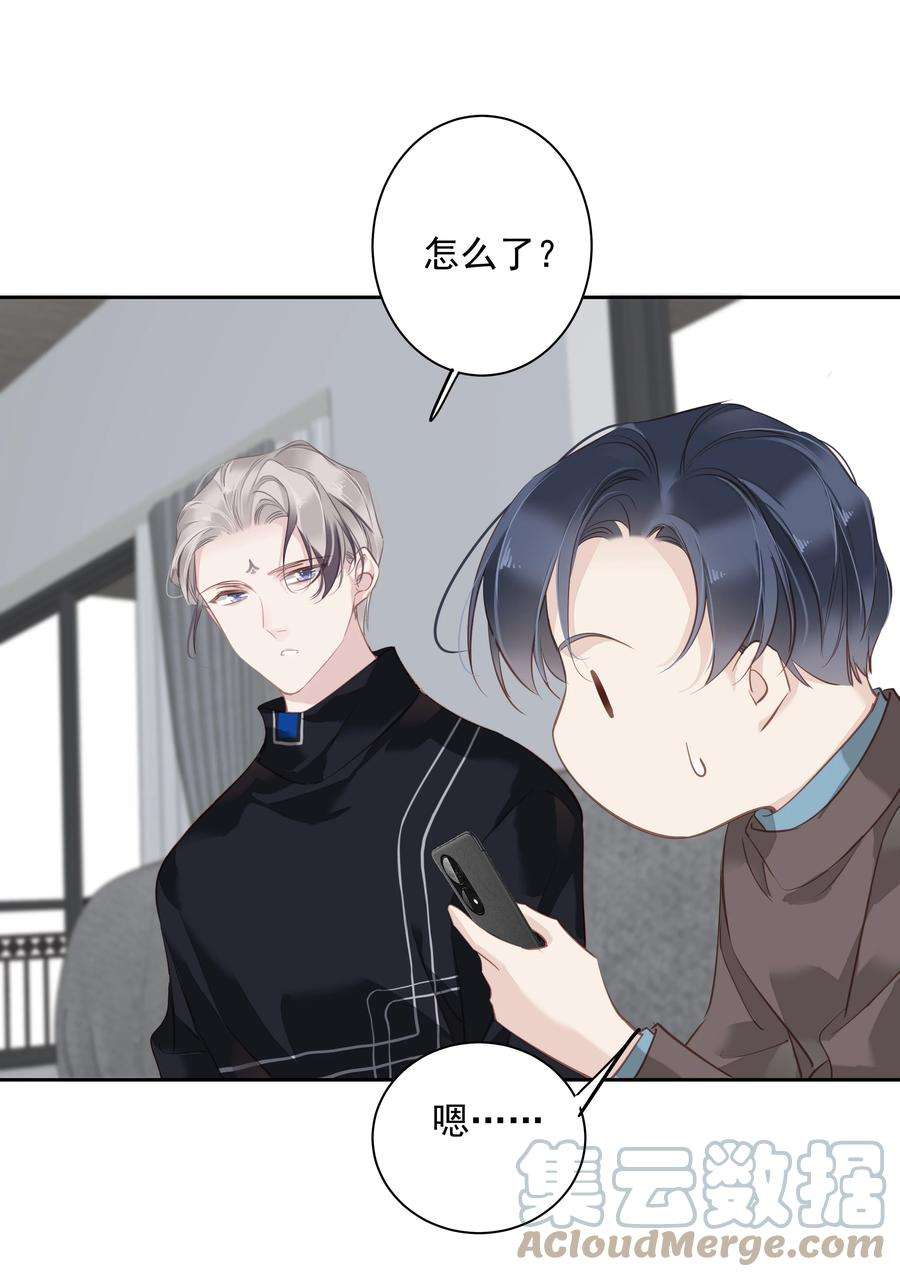 跨物种相亲047 白玉狸去上学