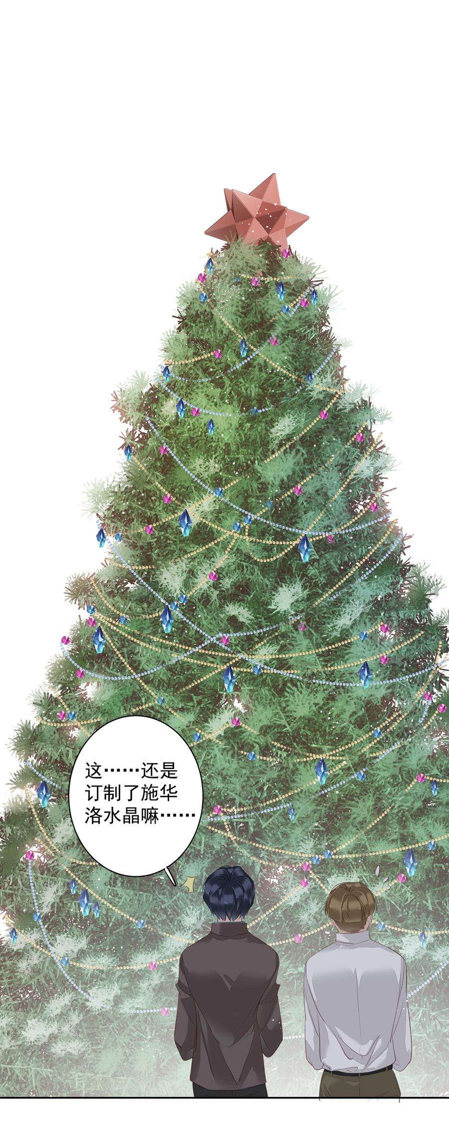 跨物种相亲047 白玉狸去上学