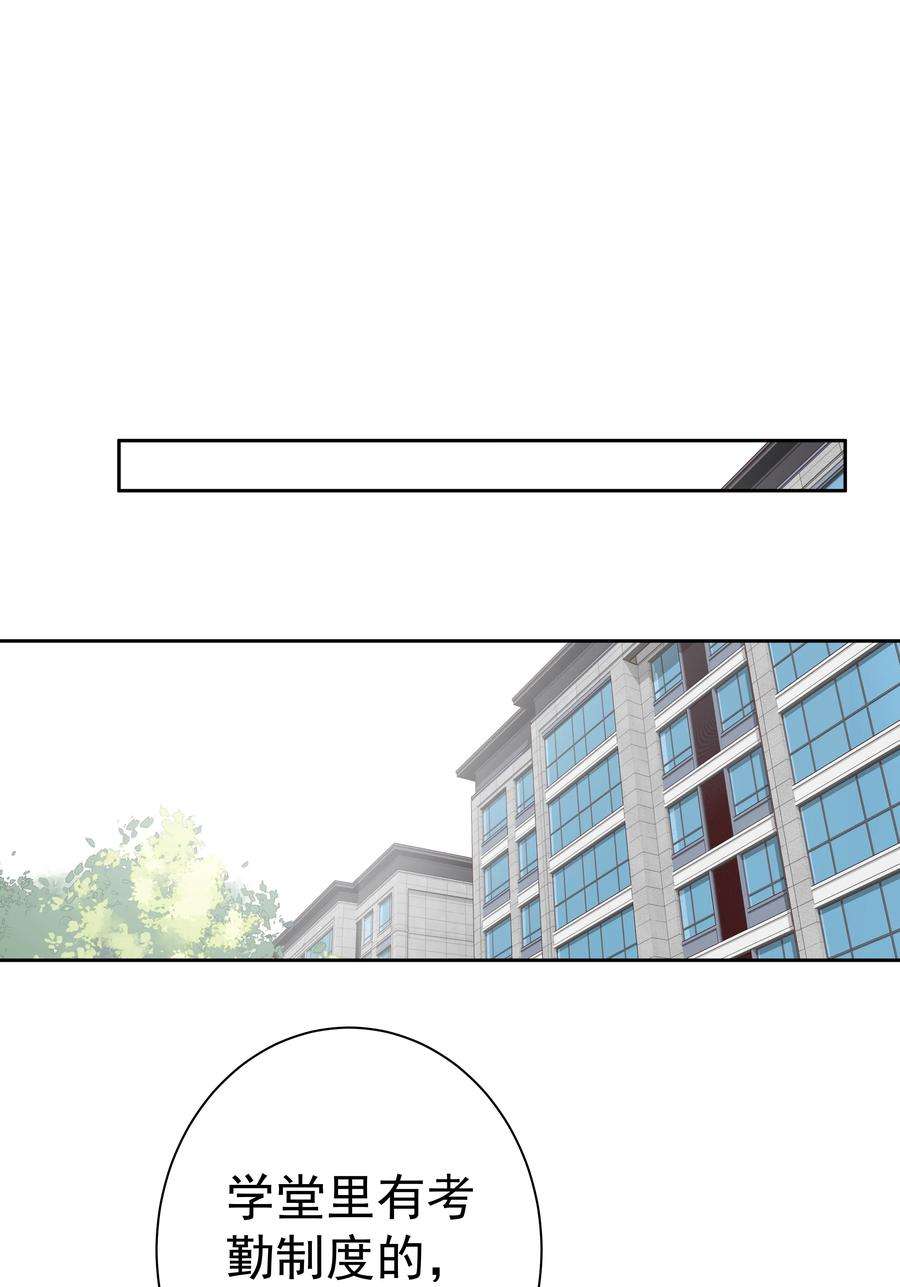 跨物种相亲048 我教~你