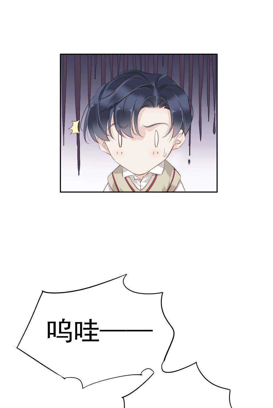 跨物种相亲048 我教~你