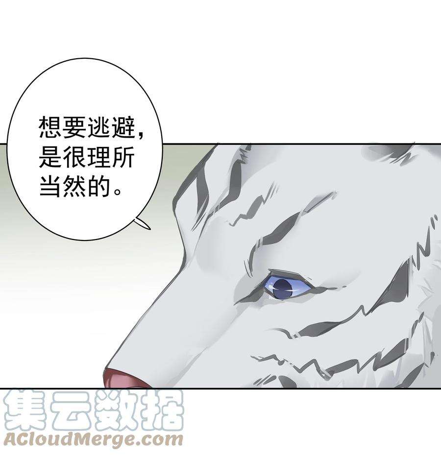 跨物种相亲048 我教~你