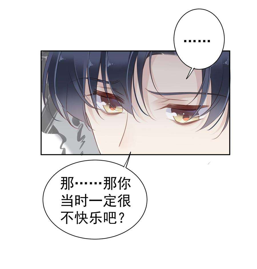 跨物种相亲048 我教~你