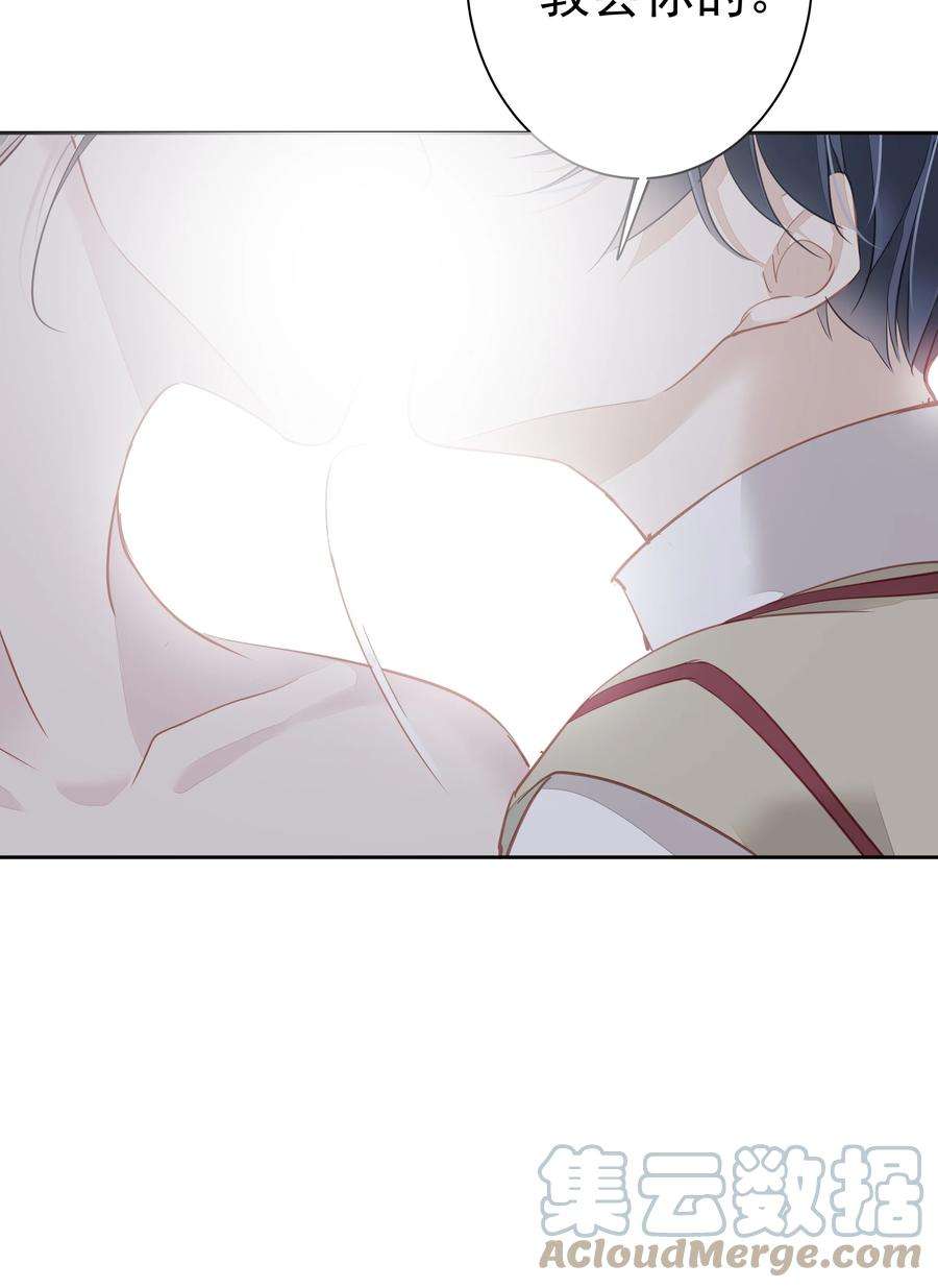 跨物种相亲048 我教~你