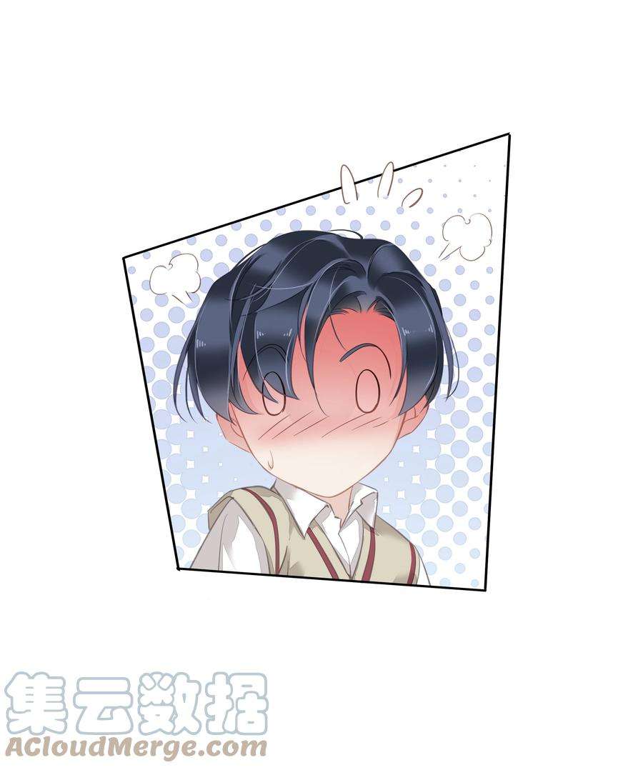 跨物种相亲048 我教~你