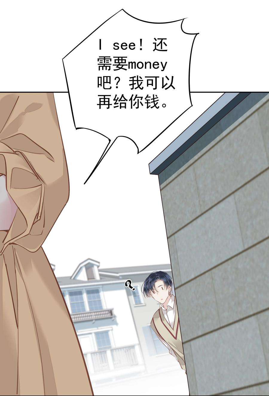 跨物种相亲048 我教~你