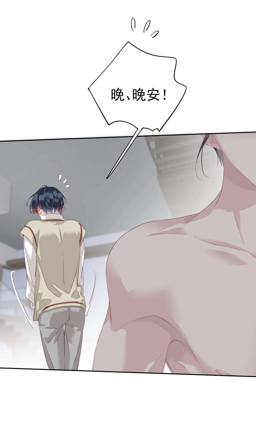 跨物种相亲048 我教~你