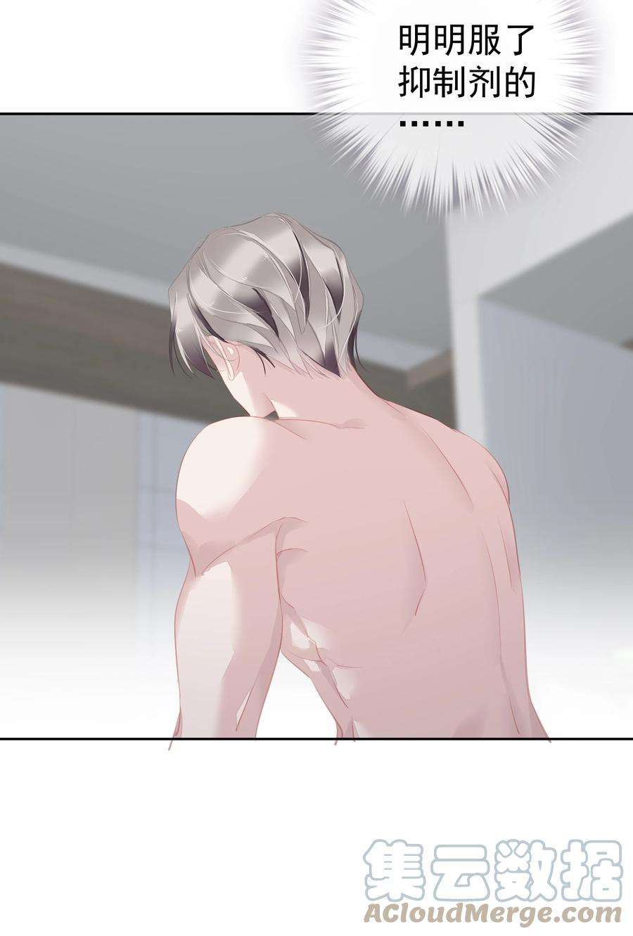 跨物种相亲048 我教~你