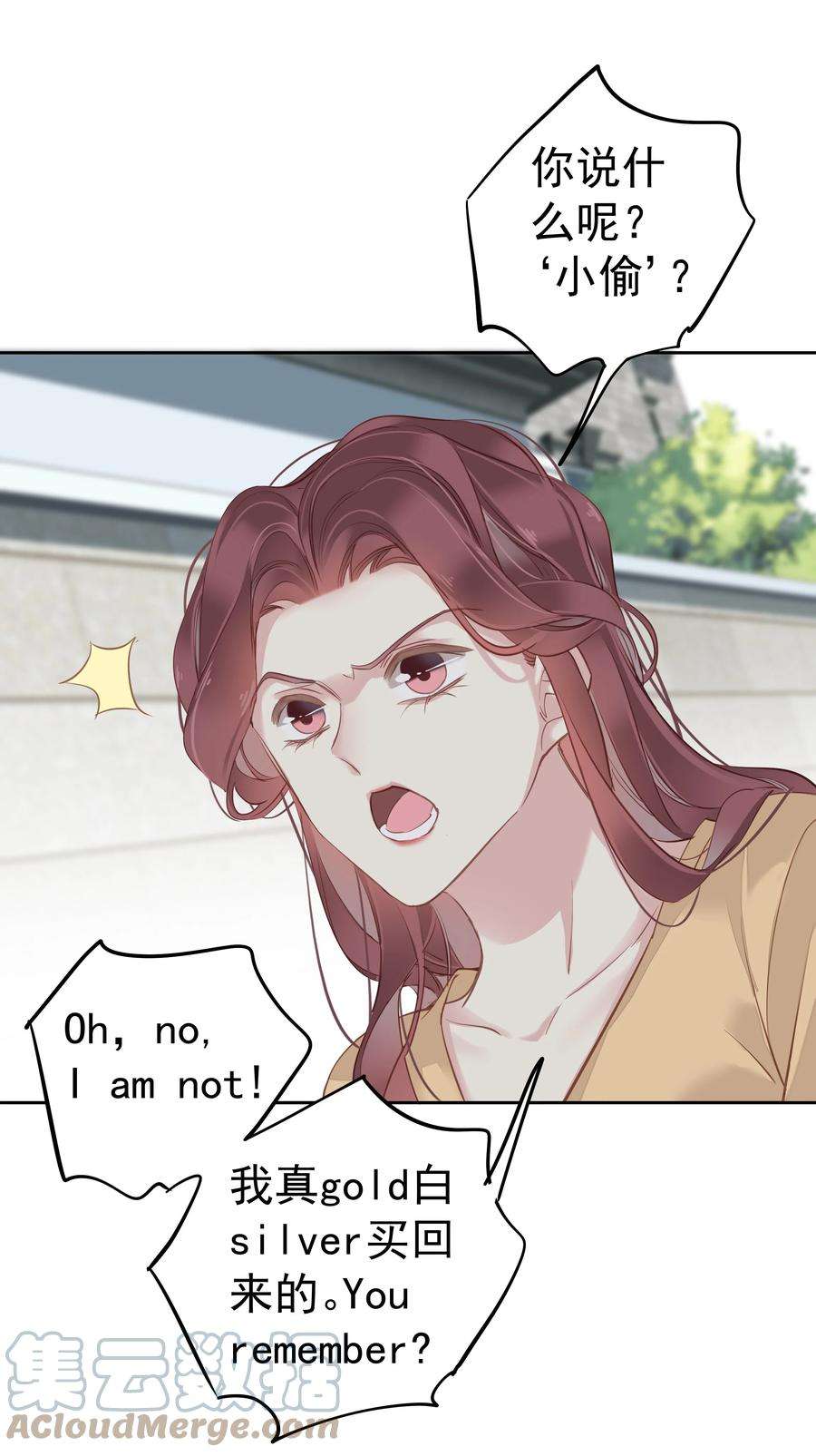 跨物种相亲048 我教~你